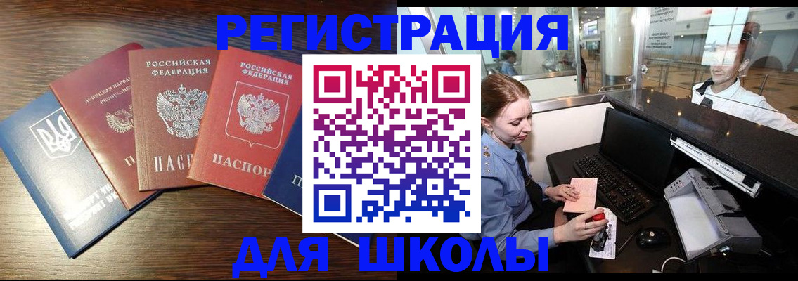 временная регистрация адрес в Киренске